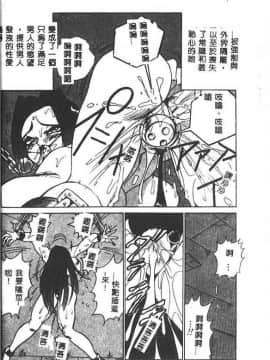 [1ROO] 白濁王 [中]_015