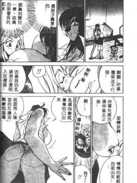 [1ROO] 白濁王 [中]_047