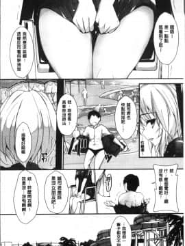 [4K掃圖組][八神秋一] めぐみのおしごと_015