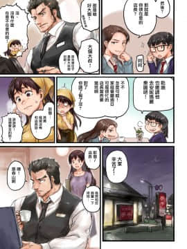 [佐々川いこ] 女子高生に着替えたら01 [中国翻訳]_00000008