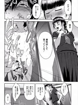 [すぎぢー] 甘熟痴妻 + イラストカード_P020