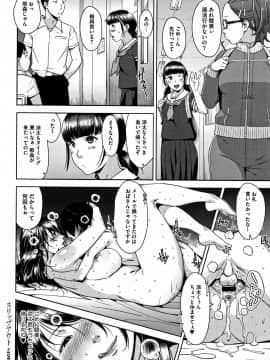 [すぎぢー] 甘熟痴妻 + イラストカード_P034