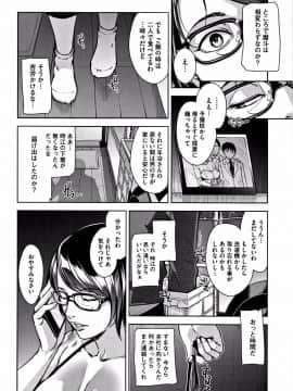 [すぎぢー] 甘熟痴妻 + イラストカード_P044