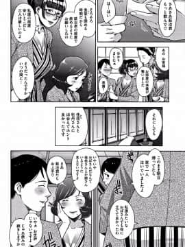 [すぎぢー] 甘熟痴妻 + イラストカード_P070