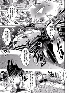 [すぎぢー] 甘熟痴妻 + イラストカード_P079