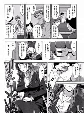 [すぎぢー] 甘熟痴妻 + イラストカード_P090