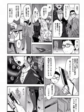 [すぎぢー] 甘熟痴妻 + イラストカード_P091