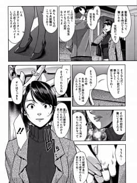 [すぎぢー] 甘熟痴妻 + イラストカード_P184