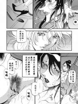 [あずき紅] ミセスの告白 [中]_035