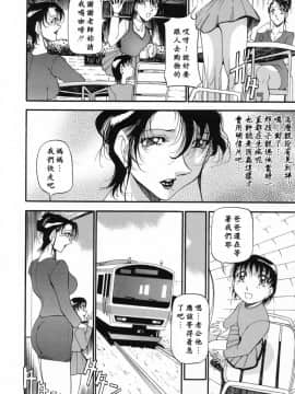 [あずき紅] ミセスの告白 [中]_051