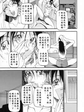 [あずき紅] ミセスの告白 [中]_066