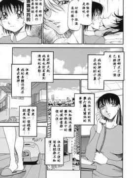 [あずき紅] ミセスの告白 [中]_094