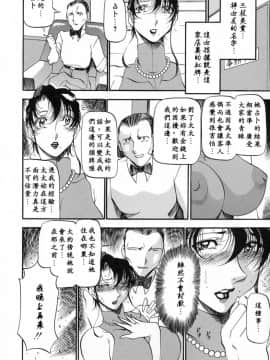 [あずき紅] ミセスの告白 [中]_097