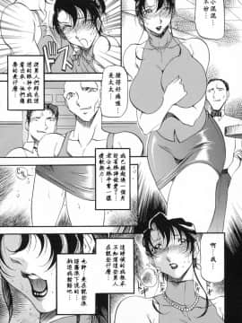 [あずき紅] ミセスの告白 [中]_098