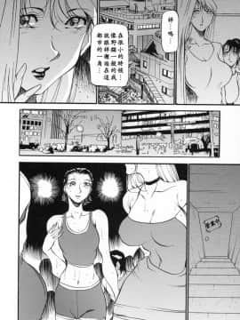 [あずき紅] ミセスの告白 [中]_113