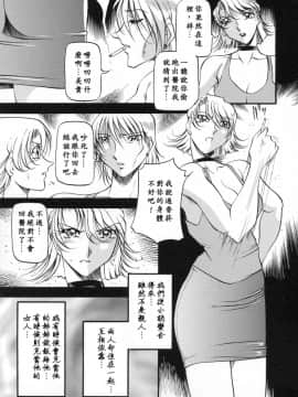 [あずき紅] ミセスの告白 [中]_114