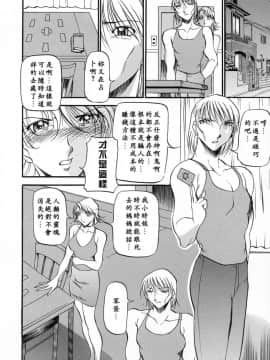 [あずき紅] ミセスの告白 [中]_115