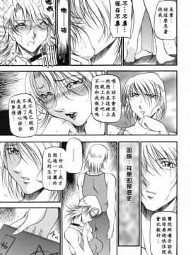 [あずき紅] ミセスの告白 [中]_116