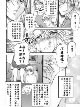 [あずき紅] ミセスの告白 [中]_117