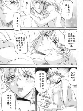 [あずき紅] ミセスの告白 [中]_124