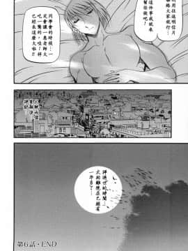 [あずき紅] ミセスの告白 [中]_125