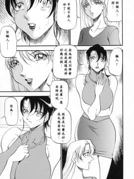 [あずき紅] ミセスの告白 [中]_130