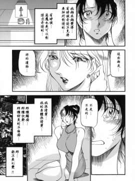 [あずき紅] ミセスの告白 [中]_132