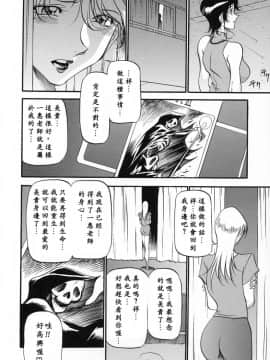 [あずき紅] ミセスの告白 [中]_133