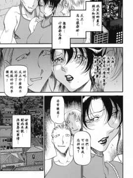 [あずき紅] ミセスの告白 [中]_134
