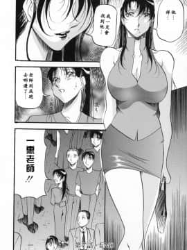 [あずき紅] ミセスの告白 [中]_145