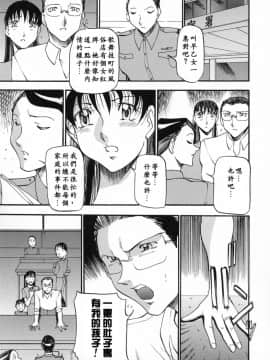 [あずき紅] ミセスの告白 [中]_148