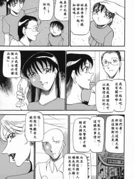 [あずき紅] ミセスの告白 [中]_150