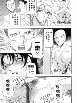 [あずき紅] ミセスの告白 [中]_160