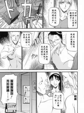 [あずき紅] ミセスの告白 [中]_162