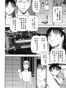 [あずき紅] ミセスの告白 [中]_163