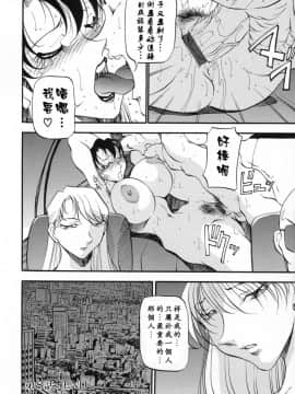[あずき紅] ミセスの告白 [中]_165