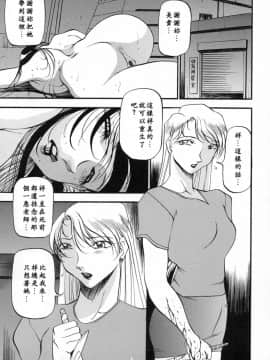 [あずき紅] ミセスの告白 [中]_168