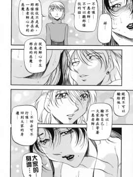 [あずき紅] ミセスの告白 [中]_177