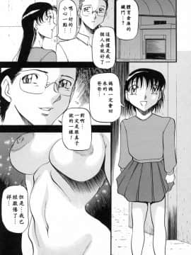 [あずき紅] ミセスの告白 [中]_178