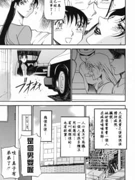 [あずき紅] ミセスの告白 [中]_184