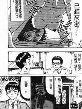 [さのたかよし] ぴったり!! 1  [中]_069