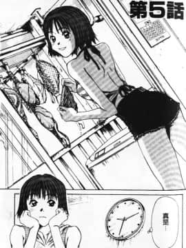 [さのたかよし] ぴったり!! 1  [中]_071