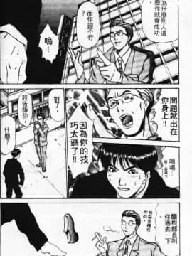 [さのたかよし] ぴったり!! 1  [中]_136