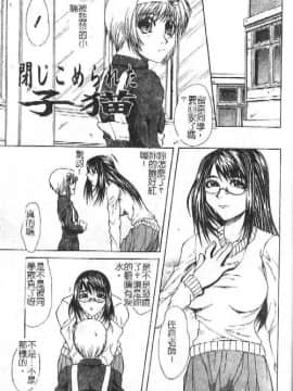 [海原港] ママは大きいのがお好き [中]_050