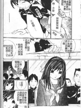 [海原港] ママは大きいのがお好き [中]_147
