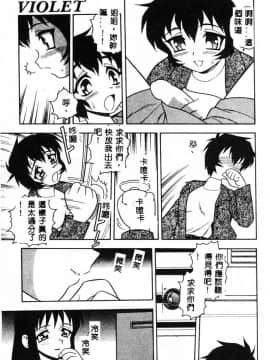 [しのざき嶺] RED [中]_159
