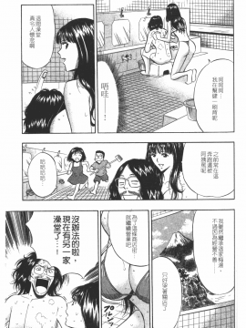 [ながしま超助] 桜通りの女神 1 [中]_040
