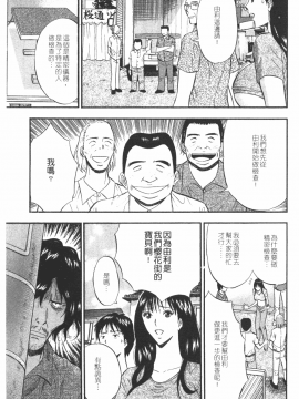 [ながしま超助] 桜通りの女神 1 [中]_074