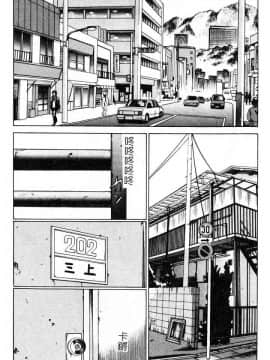 [環望] 息をひそめて抱いて 1 [中]_045