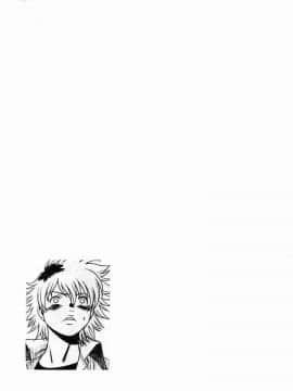 [環望] 息をひそめて抱いて 1 [中]_099